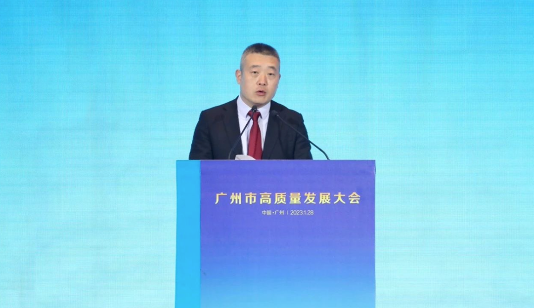 广州市高质量发展大会召开，TCLZ6·尊龙凯时CEO赵军受邀发表主题演讲