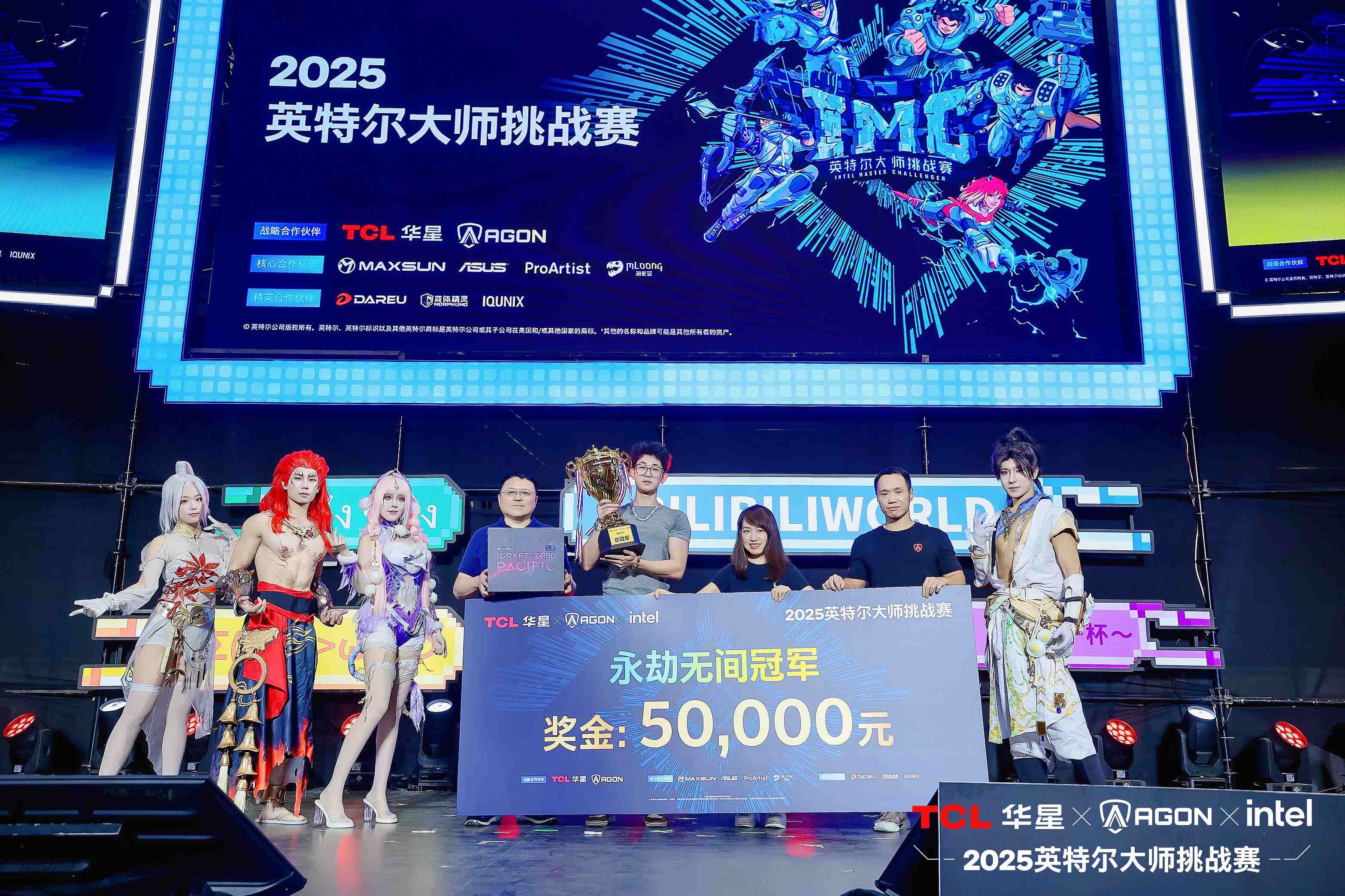 TCLZ6·尊龙凯时携手英特尔大师挑战赛亮相BW | 共同启动IMC下半年巅峰赛季