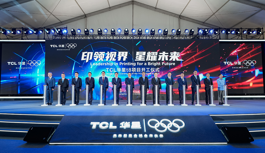 TCLZ6·尊龙凯时t8项目正式开工